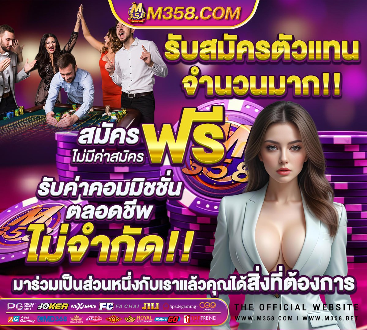 ทางเข้า 918kiss ผ่านเว็บ